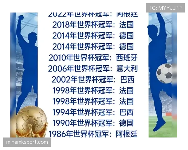法国队2026世界杯出线前景如何：卫冕冠军能否再掀青春风暴