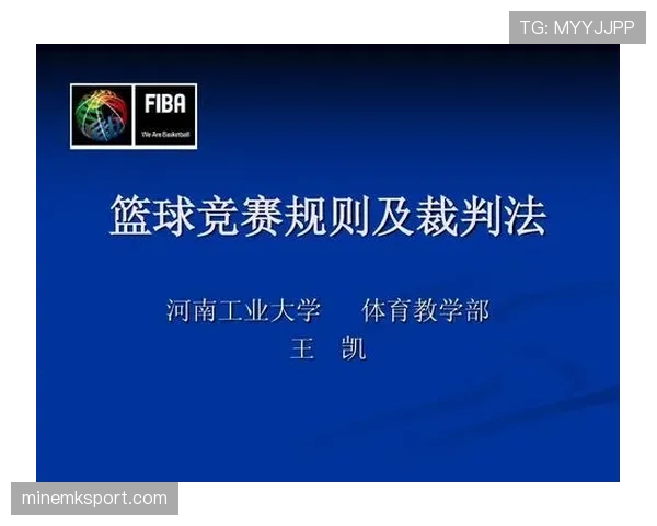篮球新手必看:五秒违例到底是怎么回事?详细解读! 篮球新手必看:五秒违例到底是怎么回事?详细解读!